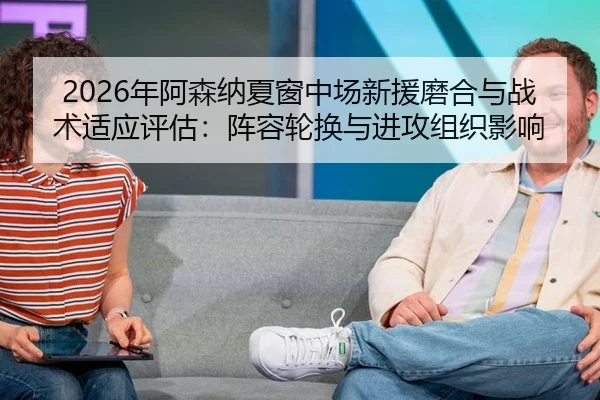nian-a-sen-na-xia-chuang-zhong-chang-xin-yuan-mo-he-yu-zhan-shu-shi-ying-ping-gu-zhen-rong-lun-huan-yu-jin-gong-zu-zhi-2-888.jpg